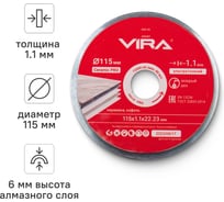 Диск алмазный по керамике сплошной ультратонкий 115 мм VIRA 600129