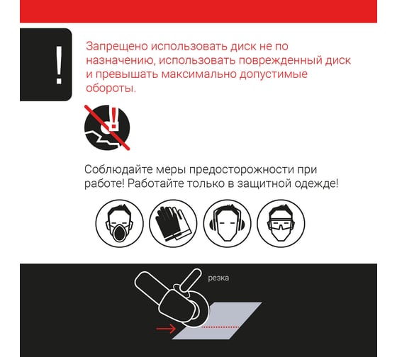 Диск алмазный по керамике сплошной ультратонкий 125 мм VIRA 600126