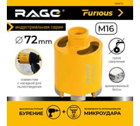 Коронка алмазная с микроударом для подрозетников  (72/65) мм М16 с верхним пылеотводом Furious RAGE 559473 