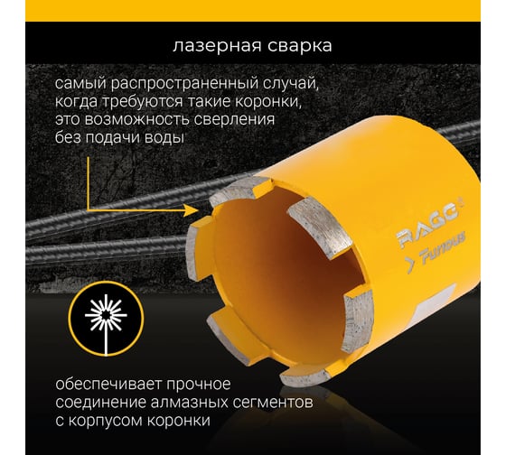 Коронка алмазная с микроударом для подрозетников  (72/65) мм М16 с верхним пылеотводом Furious RAGE 559473 