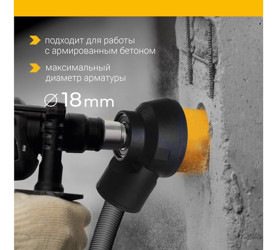 Коронка алмазная с микроударом для подрозетников  (72/65) мм М16 с верхним пылеотводом Furious RAGE 559473 