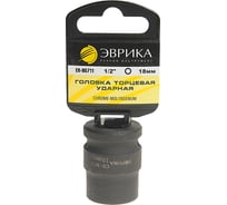 Головка торцевая 6-гранная ударная (18 мм; 40 мм; 1/2") с держателем ЭВРИКА ER-95711H