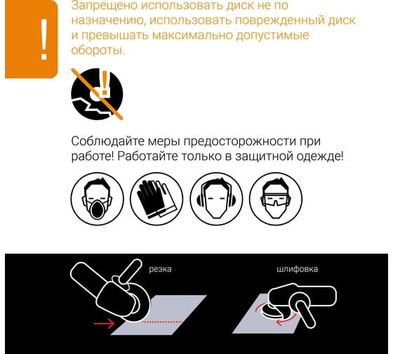 Алмазный диск RAGE By VIRA Турбо Ультратонкий Х-тип (125х22.23 мм) по керамограниту 605124