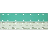 Полоса на пленочной основе FILM 70x420 мм, 14 отв., P120, 50 шт Formel 82354030120