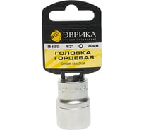Головка торцевая Эврика 20мм 1/2 6-гранная L=40мм с держателем ER-91313H 967898