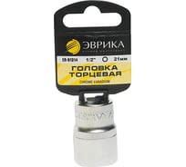 Головка торцевая Эврика 21мм 1/2 6-гранная L=40мм с держателем ER-91314H 967900