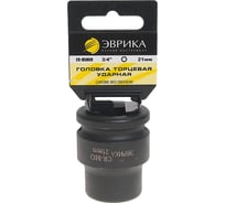 Головка торцевая 6-гранная ударная (21 мм; 50 мм; 3/4") с держателем ЭВРИКА ER-95909H