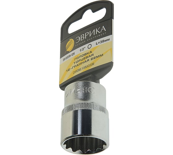 Головка торцевая 12-гранная (22 мм; 40 мм; 1/2") на держателе ЭВРИКА ER-91315-12H 1