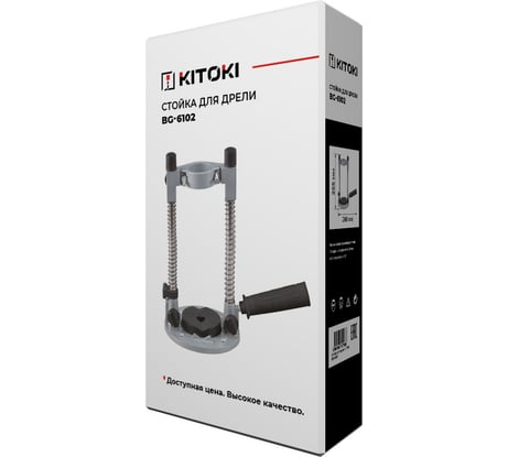 Стойка для дрели BG-6102 KITOKI М7760319