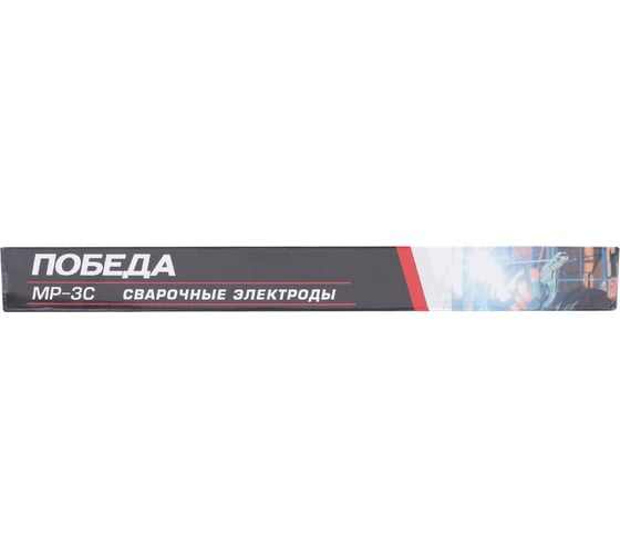 Электроды сварочные МР-3С 2 мм, 0.8 кг Победа 605012055