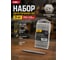 Набор двухсторонних бит 10 шт DL6903 PH2x110 мм, сталь S2 с твердостью 58-60HRC, пласт. кейс DELI 130272 9