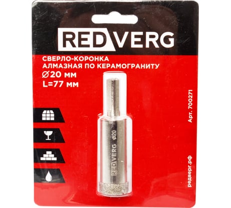 Сверло-коронка алмазная по керамограниту 20 мм REDVERG 6627088