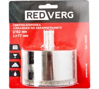 Сверло-коронка алмазная по керамограниту 82 мм REDVERG 6627094
