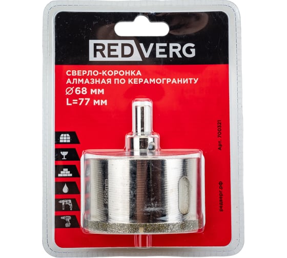 Сверло-коронка алмазная по керамограниту 68 мм REDVERG 6627093 1