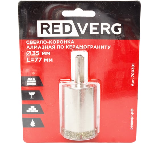 Сверло-коронка алмазная по керамограниту 35 мм REDVERG 6627091