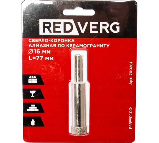 Сверло-коронка алмазная по керамограниту 16 мм REDVERG 6627194