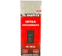Сетка абразивная (280х106 мм; P40; 25 шт.) MATRIX 75164