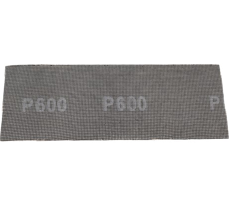 Сетка абразивная (280х106 мм; P600; 25 шт.) MATRIX 75188