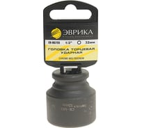 Головка торцевая 6-гранная ударная (32 мм; 50 мм; 1/2") с держателем ЭВРИКА ER-95720H
