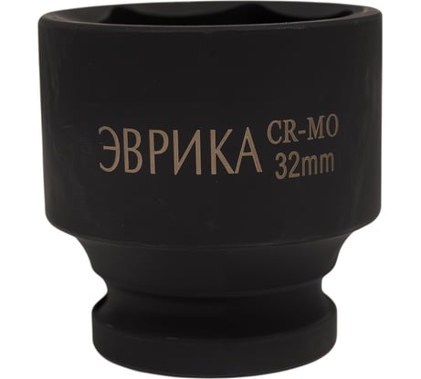 Головка торцевая Эврика 32мм 1/2 6-гранная ударная L=50мм ER-95720 940397