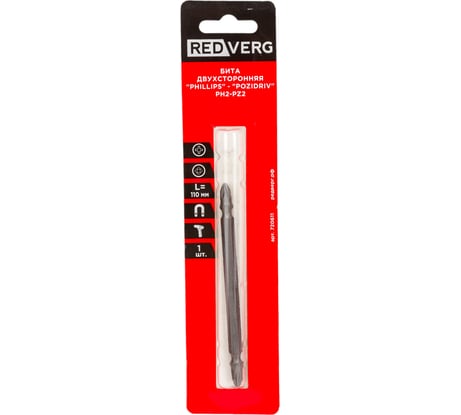 Бита двусторонняя PH2-Pz2, 110 мм REDVERG 6623514