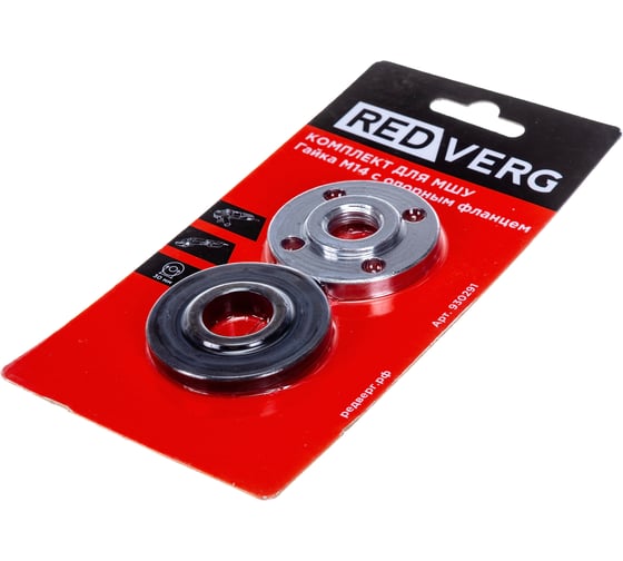 Комплект для МШУ гайка М14 с опорным фланцем REDVERG 6632551