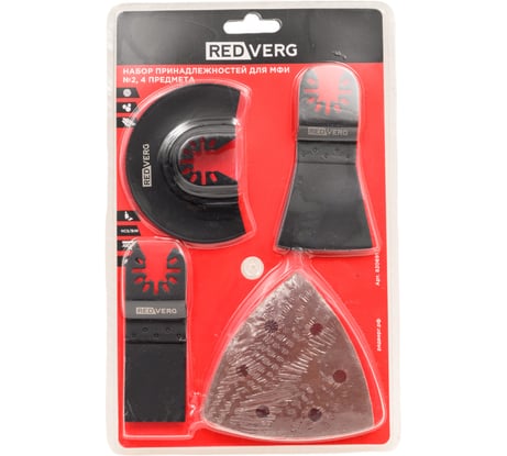 Набор принадлежностей №2 для МФИ 4 шт. REDVERG 6627144