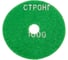 Алмазный гибкий шлифовальный круг стб-311 100 мм, #1000 Strong стб-31101000 2