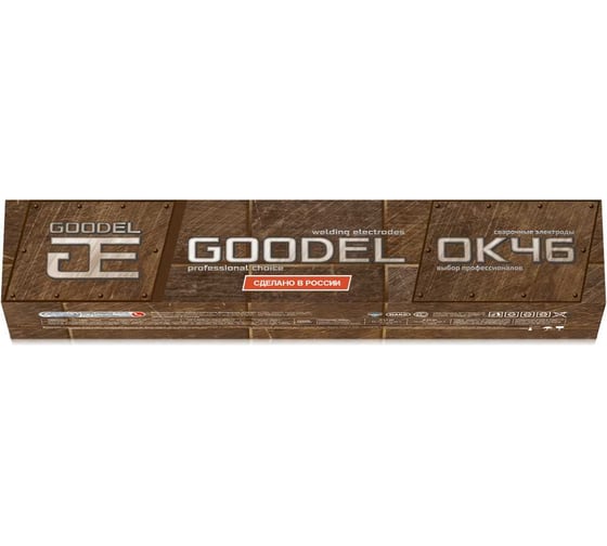Электроды ОК 46.00 ШЭЗ (3 мм; 5 кг) Goodel ЦБ-00000308