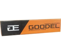 Электроды 52U (3 мм; 5 кг) Goodel ЦБ-00010015