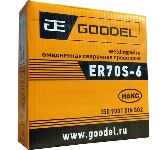 Проволока сварочная ER70S-6 (1.2 мм; 5 кг в катушке) Goodel ЦБ-00003642