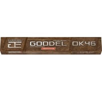 Электроды ОК46 4Х450 (5,0 кг) GOODeL 0002404GC50