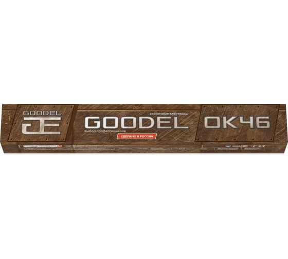 Электроды ОК 46.00 ШЭЗ (4 мм; 5 кг) Goodel ЦБ-00000506
