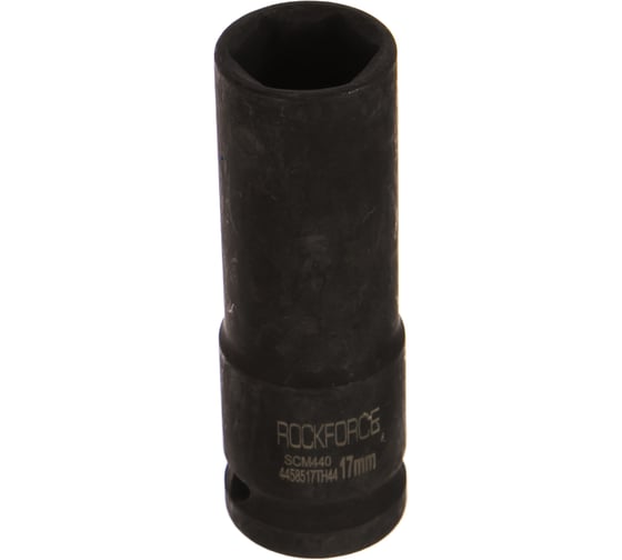Головка торцевая 6-гранная ударная 17 мм, 1/2", удлиненная L=80 мм ROCKFORCE RF-458517TH44(25932) 1