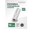 Головка торцевая 12-гранная 19 мм, 1/2", глубокая L=75 мм ROCKFORCE RF-5497719(11594) 2