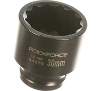 Головка торцевая 12-гранная ударная 30 мм, 1/2", L=50 мм ROCKFORCE RF-44830(28346)