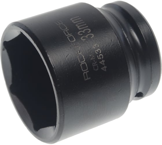 Головка торцевая 6-гранная ударная 33 мм, 1/2", L=45 мм ROCKFORCE RF-44533(28651) 1