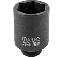 Головка торцевая 6-гранная ударная 36 мм, 1/2", удлиненная L=80 мм ROCKFORCE RF-4458536(8028) 15990615