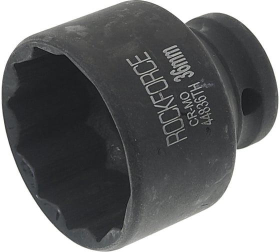 Головка торцевая 12-гранная ударная 36 мм, 1/2", L=45 мм ROCKFORCE RF-44836(219)
