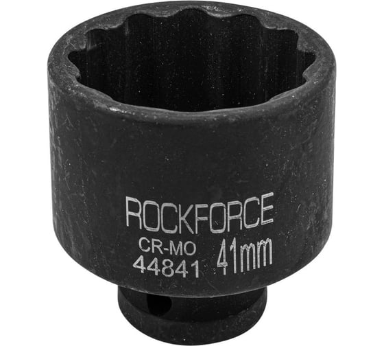 Головка торцевая 12-гранная ударная 41 мм, 1/2", L=70 мм ROCKFORCE RF-44841(28351) 1