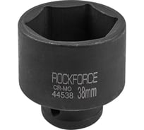 Головка торцевая 6-гранная ударная 38 мм, 1/2", L=50 мм ROCKFORCE RF-44538(28343)