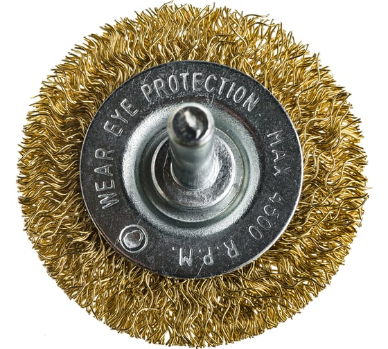 Кордщетка дисковая латунная 50 мм, в блистере ROCKFORCE RF-BFR002(29067)