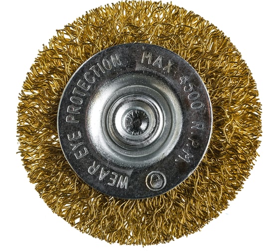 Кордщетка дисковая латунная 50 мм, в блистере ROCKFORCE RF-BFR002(29067)