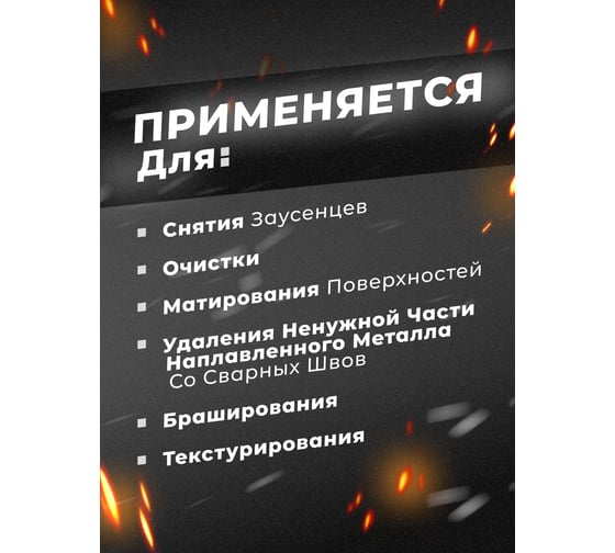 Кордщетка дисковая получаша (стальная витая проволока, 125 мм, в блистере) ROCKFORCE RF-BWD105(29082)