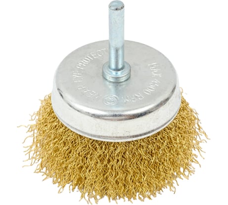 Кордщетка чашеобразная латунная для дрели 75 мм, в блистере ROCKFORCE RF-BCR003(29063)