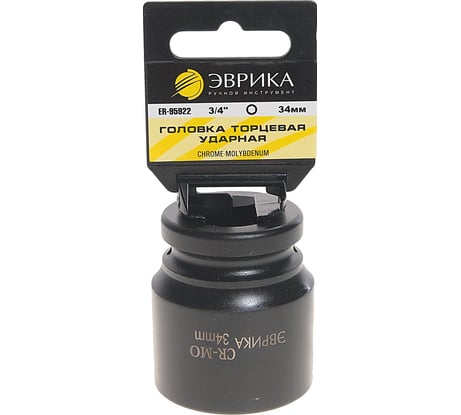 Головка торцевая Эврика 34мм 3/4 6-гранная ударная L=50мм с держателем ER-95922H 977010