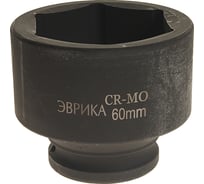 Головка торцевая Эврика 60мм 3/4 6-гранная ударная L=90мм 940435