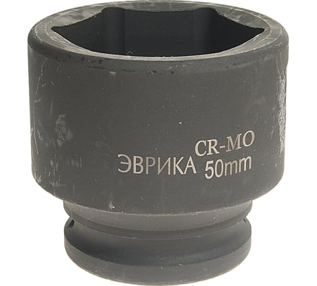 Головка торцевая Эврика 50мм 3/4 6-гранная ударная ER-95938 940433