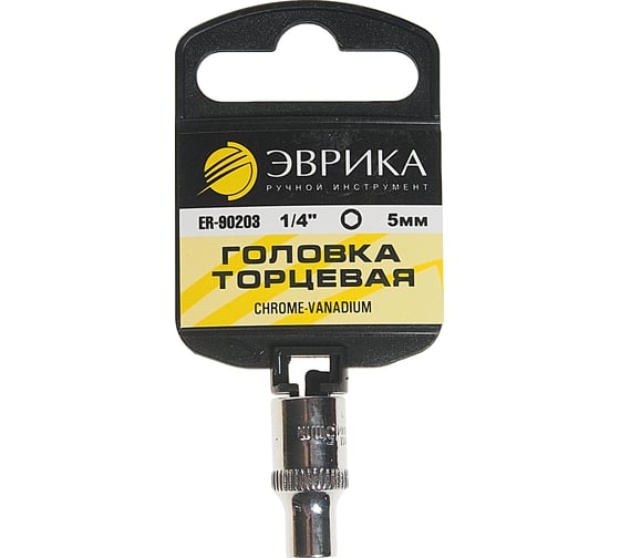 Головка торцевая 6-гранная (5 мм; 30 мм; 1/4") ЭВРИКА ER-90203H 1