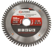 Диск пильный по алюминию стд-111 200х32 мм, 64Т Strong стд-111164200